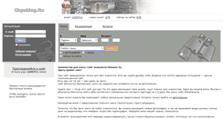 Desktop Screenshot of chpoking.org